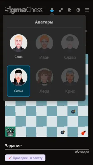 Скриншот 4/5