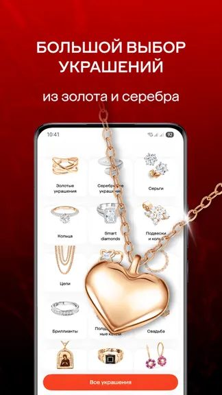 Скриншот 6/9