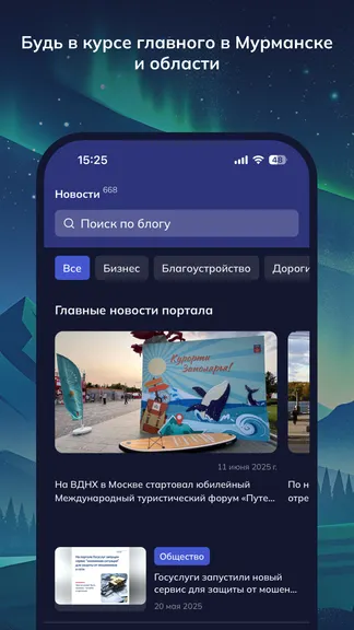 Скриншот 2/6