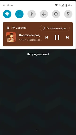 Скриншот 7/8