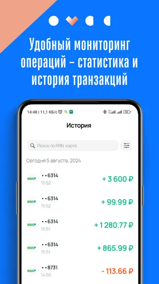 Скриншот 5/5