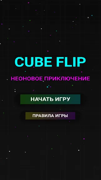 Скриншот 3/3