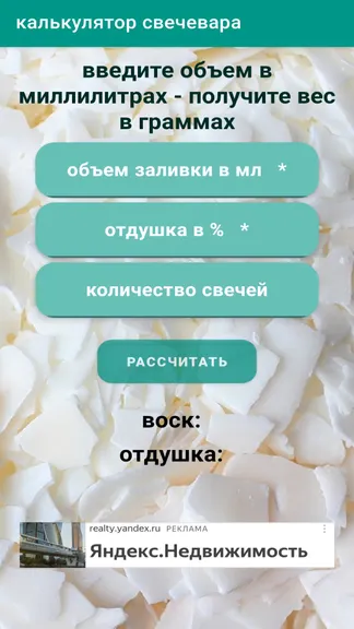 Скриншот 2/4