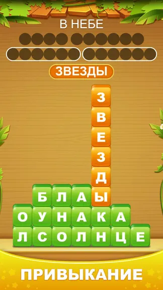 Скриншот 3/4
