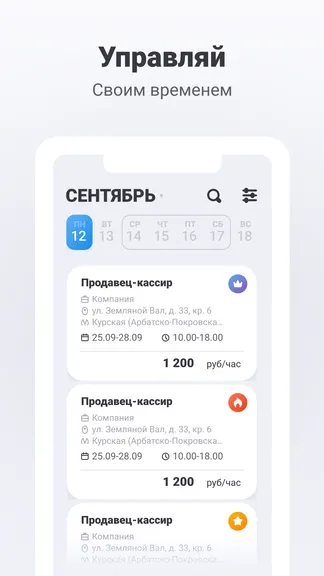 Скриншот 1/4