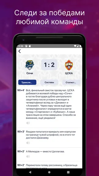 Скриншот 8/8