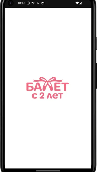 Скриншот 4/4
