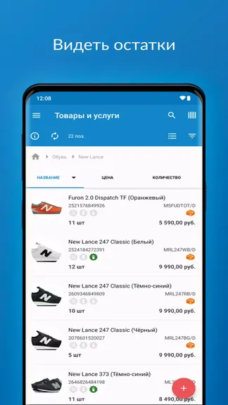 Скриншот 4/5