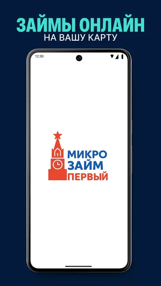 Скриншот 1/4