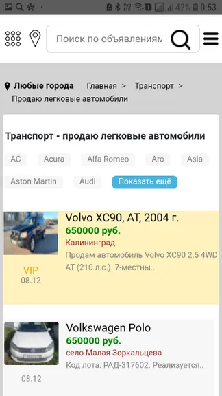 Скриншот 2/6