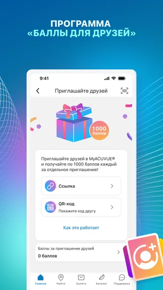 Скриншот 7/8