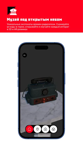 Скриншот 4/5