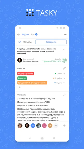 Скриншот 1/2