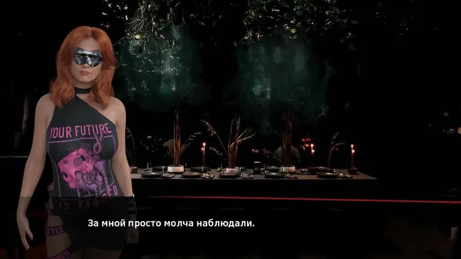 Скриншот 2/10