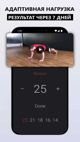 Скриншот 2/5