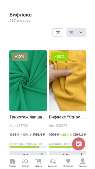 Скриншот 4/8