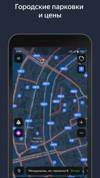 Скриншот 4/8