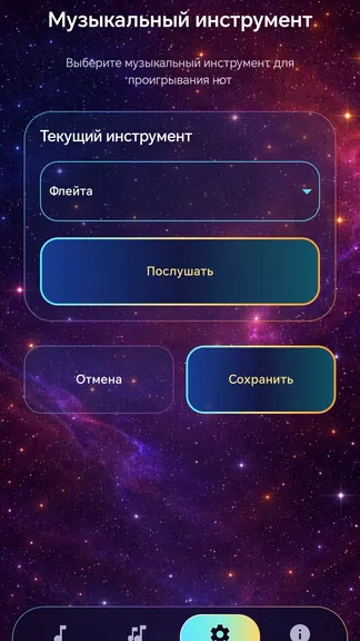 Скриншот 7/10