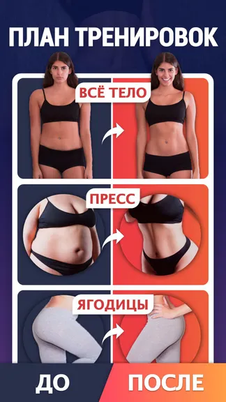 Скриншот 1/8