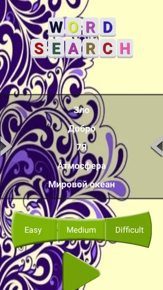Скриншот 2/8