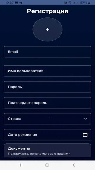 Скриншот 4/10