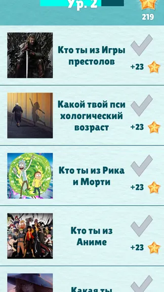 Скриншот 3/3