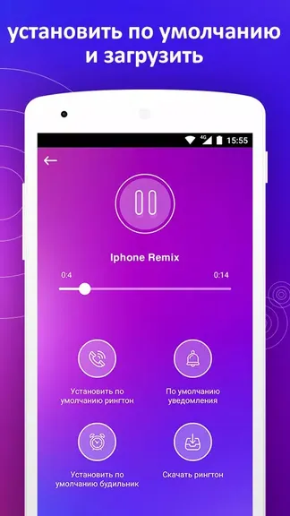 Скриншот 3/4