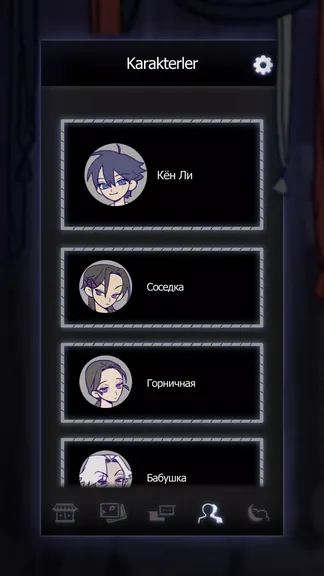 Скриншот 2/4