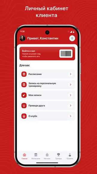 Скриншот 2/3