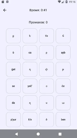 Скриншот 3/4