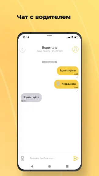 Скриншот 5/7