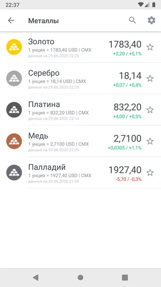 Скриншот 5/8