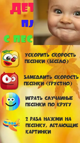 Скриншот 2/5