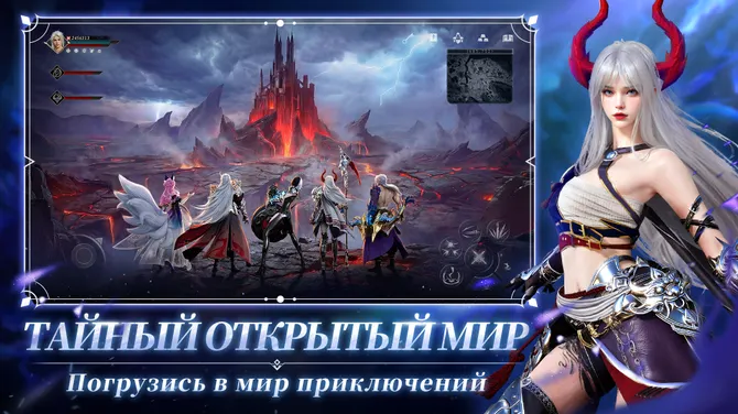 Скриншот 3/7