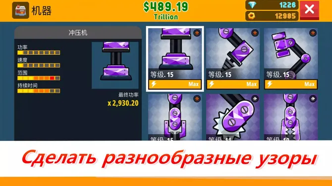 Скриншот 7/8