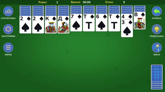 Скриншот 1/3