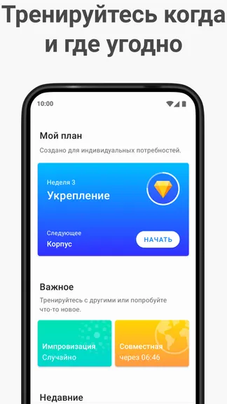 Скриншот 2/8