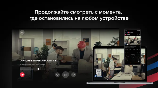 Скриншот 2/6