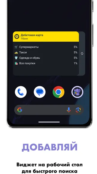 Скриншот 4/4