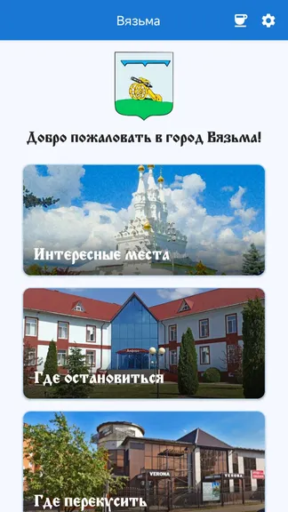 Скриншот 1/4