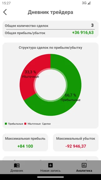 Скриншот 6/8