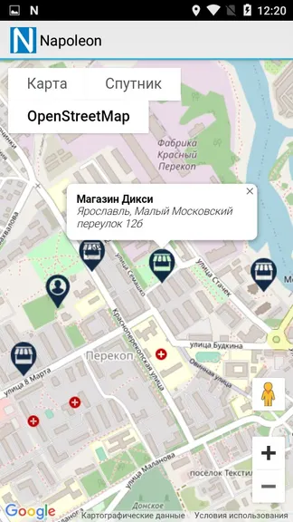 Скриншот 1/6