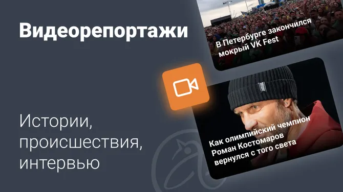 Скриншот 2/5