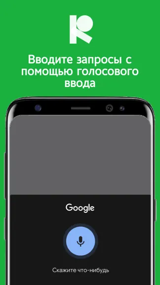 Скриншот 3/5