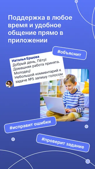 Скриншот 2/3