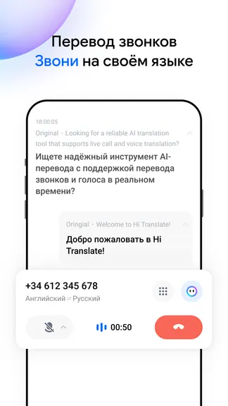 Скриншот 5/6