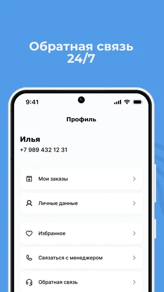 Скриншот 3/6