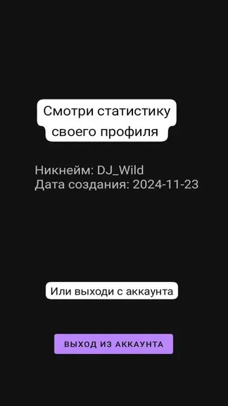 Скриншот 8/10