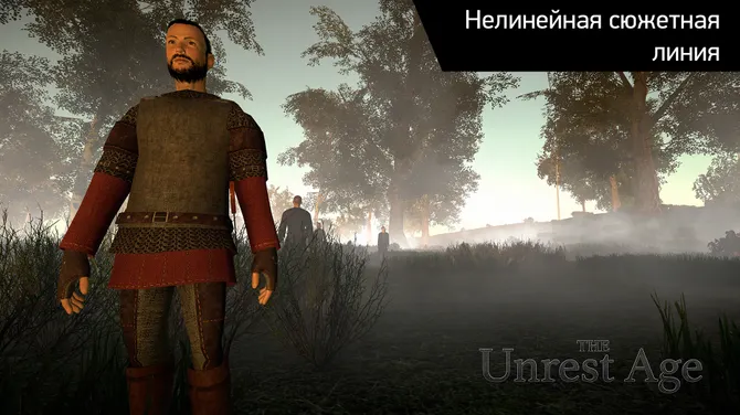 Скриншот 3/3