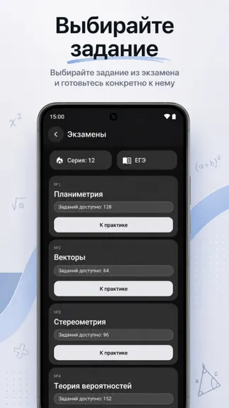Скриншот 2/5
